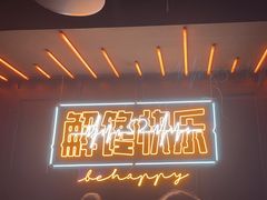 -鸣记脆皮烤鱼·海鲜烤鱼(三八广场店)