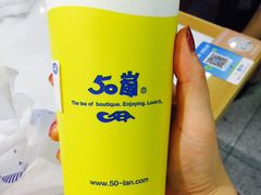 -50岚(太平洋森活天地店)