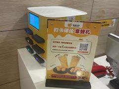 -尊宝比萨(厦大店)