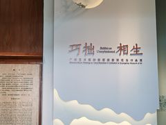 -广州人民艺术中心