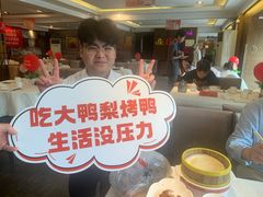 -大鸭梨(天通西苑店)