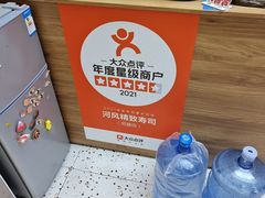 -河风精致寿司(尼盛店)