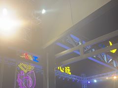 -渔家火锅·海鲜自助餐·演艺(亚龙湾天域酒店)