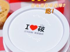 -西贝莜面村(当代商城店)