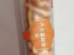 -GANSO元祖食品(西安含光路店)