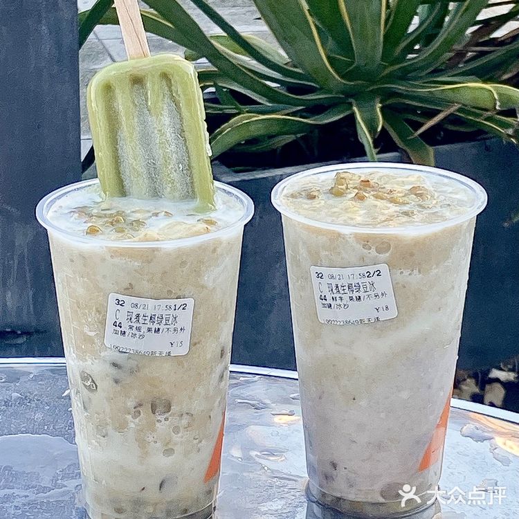 coco绿豆牛奶冰➕鲜芋要不要这么好喝！！