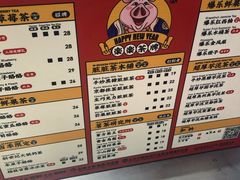 菜单-LELECHA乐乐茶(新街口大洋店)