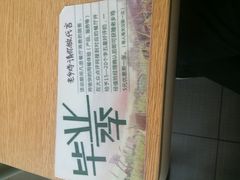-老乡鸡(淮河路步行街店)