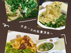 -大藏村拉面(保利首开·熙悦春天店)