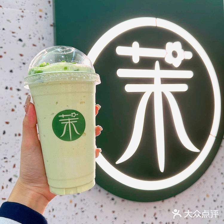 茉酸奶又开新店了‼️就在广州珠江新城