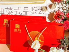-侨美食家·粤菜(体育西路店)