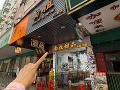 -韵姐牛奶甜品世家