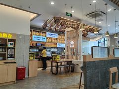 -老娘舅(奥特莱斯店)