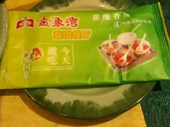 -金象湾泰国餐厅(华林路店)