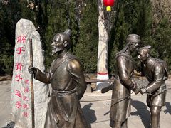 -大槐树寻根祭祖园
