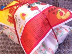 八件-芦庄子桂顺斋(和平路总店)