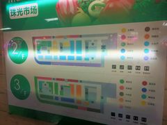 -珠光市场(文德南路)