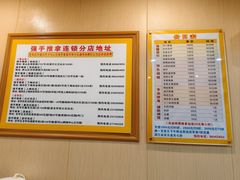 -强手盲人推拿·颈肩腰背调理(南新路店)