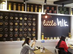 -little hlk 小饿龙(浦东嘉里城店)