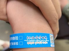 -怀北漂流