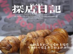 -OUR Bakery(三里屯太古里店)