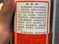 -珍记海鲜酒家(嵩山路店)