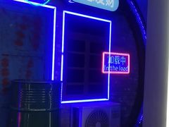 -关你鬼室大型密室逃脱(佛山创意园店)