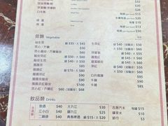 菜单-陈光记烧腊店(罗保博士街店)