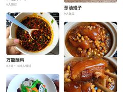 -巴依老爷新疆美食(常营店)