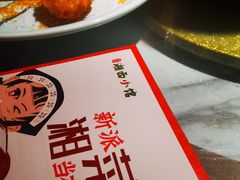 -湘西小馆(滨河路店)