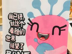 -傅强排骨(成都总店)