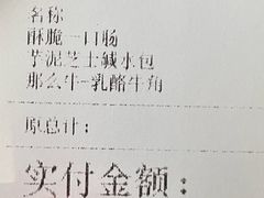-BreadTalk面包新语·烘焙蛋糕(佐阾虹湾购物中心店)