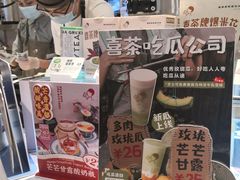 -喜茶(佛山岭南站店)