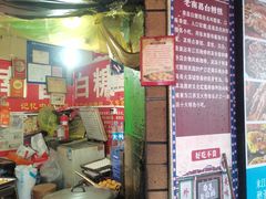 -老南昌白糖糕(大士院店)
