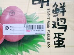 -光明食品集团有限公司