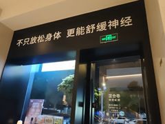 -泰合玺·精油疗愈 SPA(南京河西万达店)