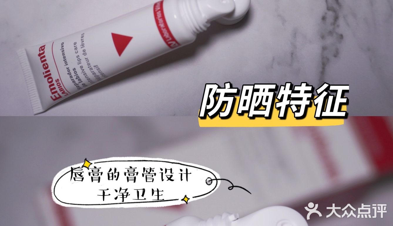 🌿测评｜Vinas冰淇淋唇膏｜保湿滋润防干裂打底[种草]