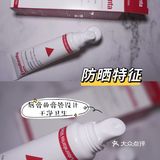 🌿测评｜Vinas冰淇淋唇膏｜保湿滋润防干裂打底[种草]