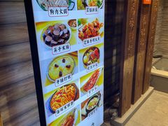 -英子补身汤(海兰路店)