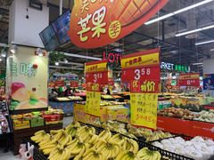 -卜蜂莲花(杨高北路店)