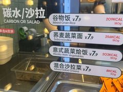 -超级碗FOODBOWL(成都来福士店)