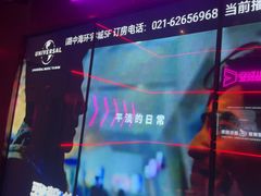 -星聚会KTV X Party(上海真如中海环宇城店)