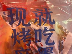 -墨茉点心局(国金街店)