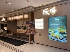 -香港ELEMENTS圆方