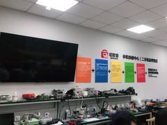 -极客修手机维修·电脑维修·家电维修清洗(珠江路店)