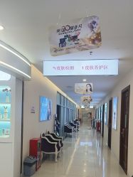 -长沙雅美医疗美容医院
