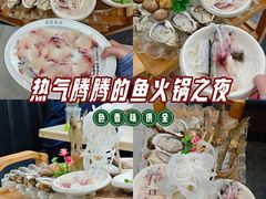 -源港渔村-中山脆肉鲩(博罗店)