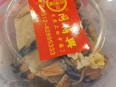 -同得兴面馆.苏式面.三虾面(园区店)