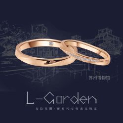 -克拉花园珠宝(诚品生活店)