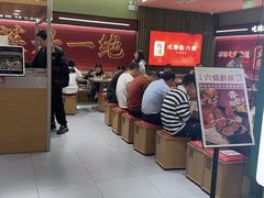 -成都你六姐·牛肉冒菜·麻辣香锅(长泰广场店)